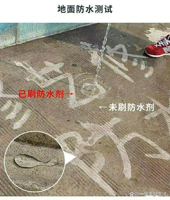 卫生间漏水维修